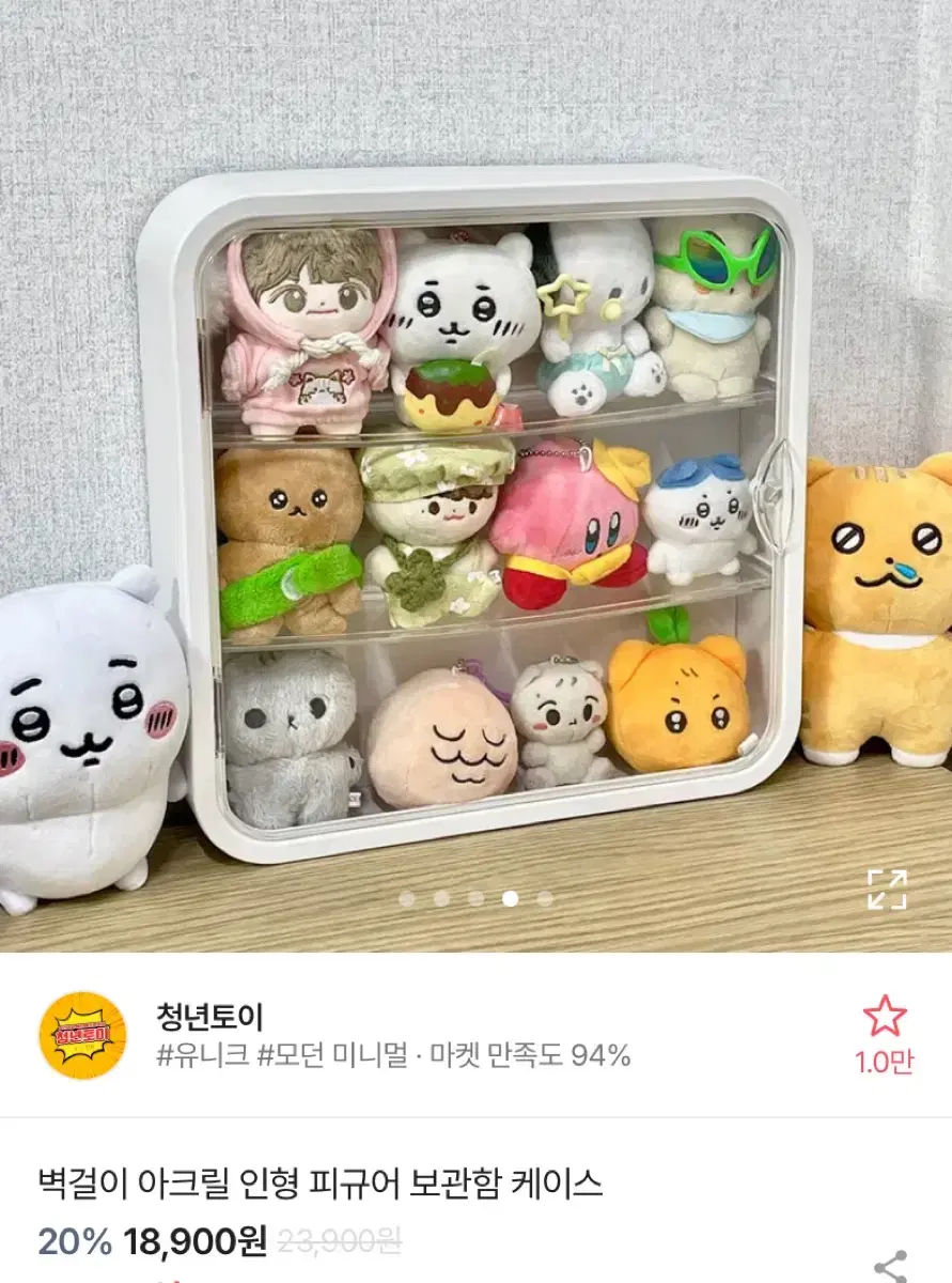 인형 보관함 피규어 쇼케이스 팔아요